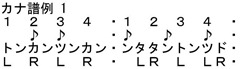 オラ・ケ・ボラ1～158