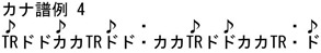 オラ・ケ・ボラ144-4